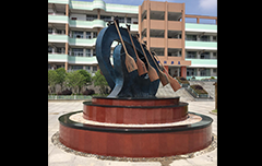 《奮進(jìn)》