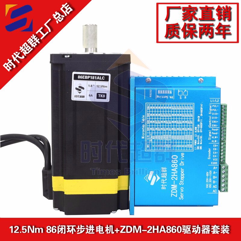 12.5NM閉環(huán)淘寶首圖設(shè)計.jpg 12.5NM閉環(huán)淘寶首圖設(shè)計.jpg