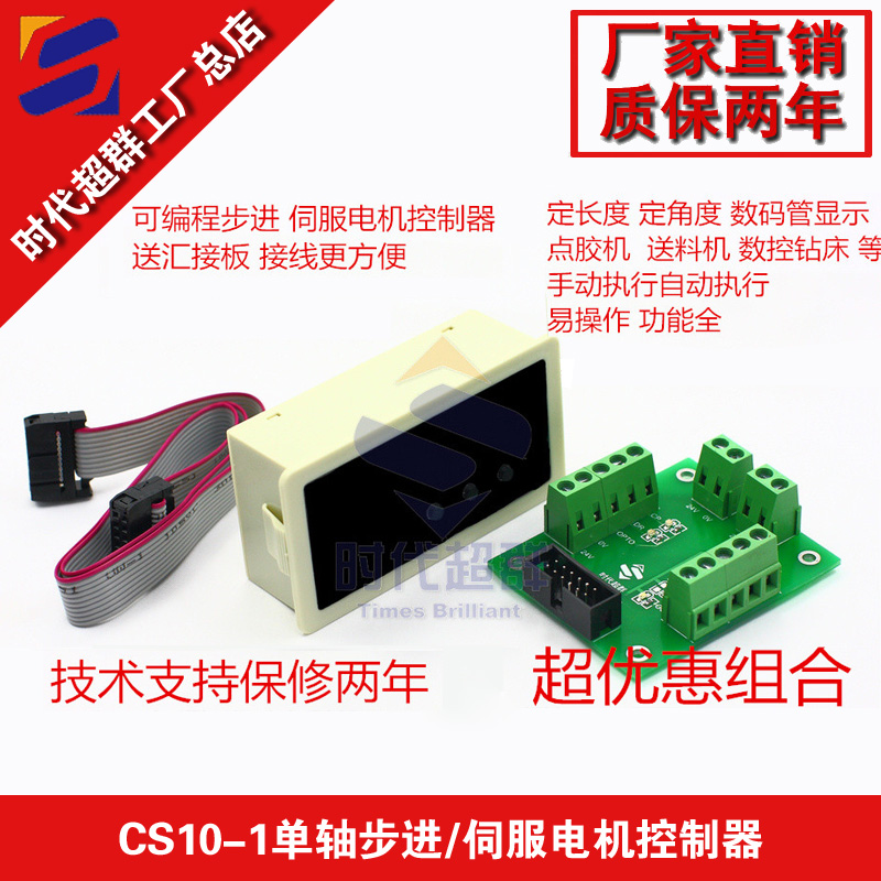 CS10-1.jpg CS10-1.jpg