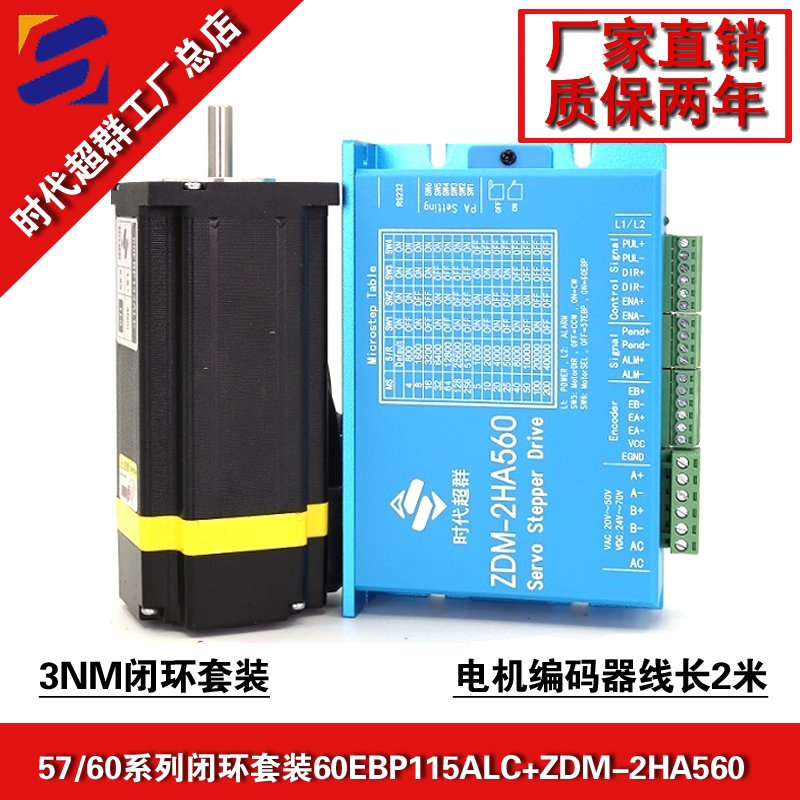 3NM閉環(huán).jpg 3NM閉環(huán).jpg