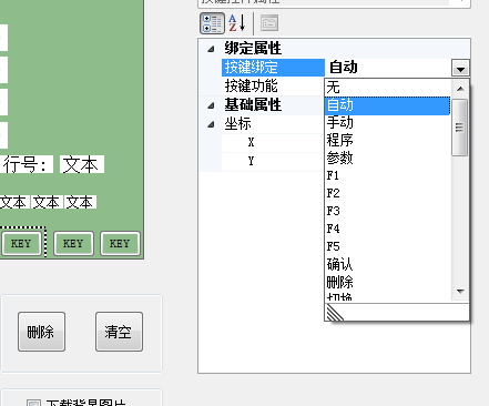 QQ圖片20170624161713.png QQ圖片20170624161713.png