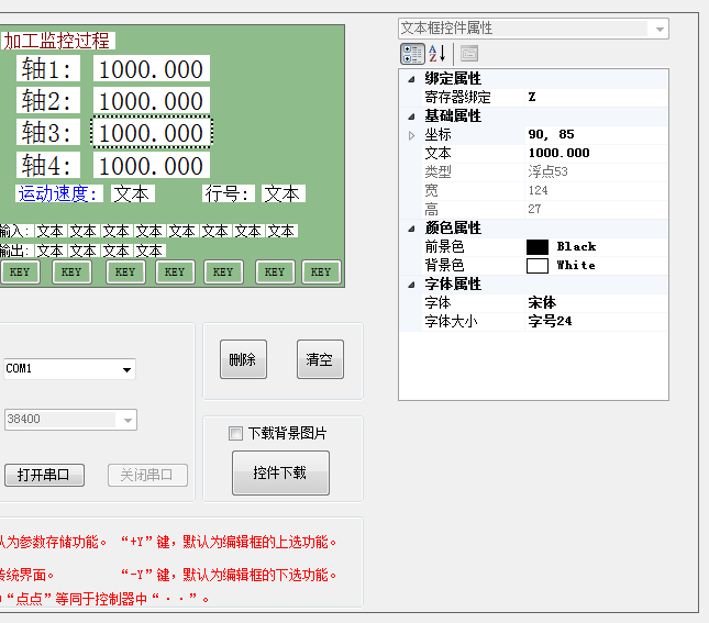 QQ圖片20170624161638.png QQ圖片20170624161638.png