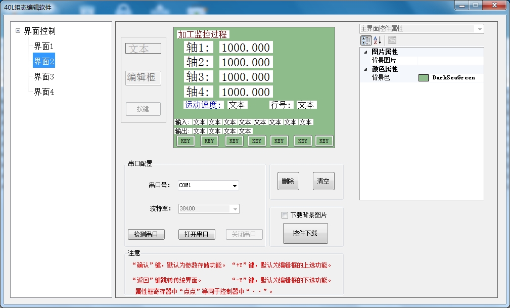 360桌面截圖20170624161335.jpg 360桌面截圖20170624161335.jpg