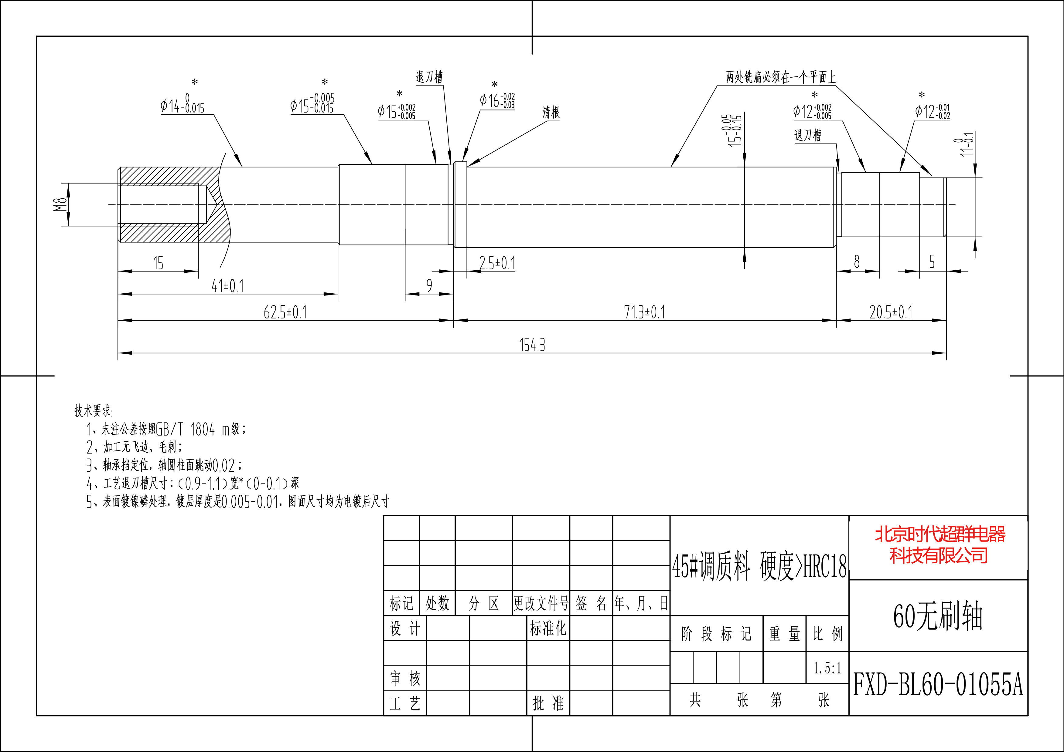 FXD-BL60-01055A �S20180103.jpg
