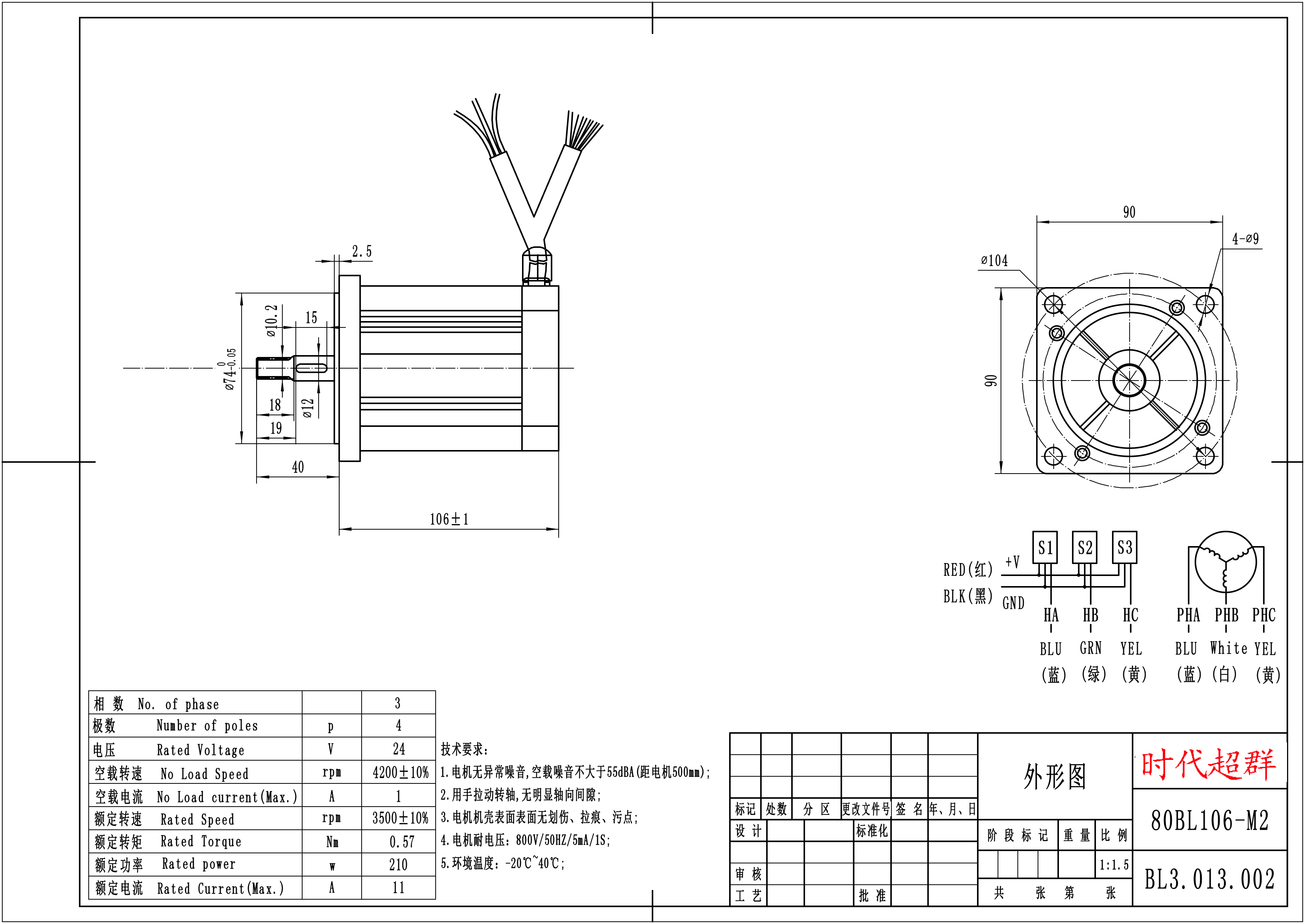80BL105-M2���ΈD -.jpg