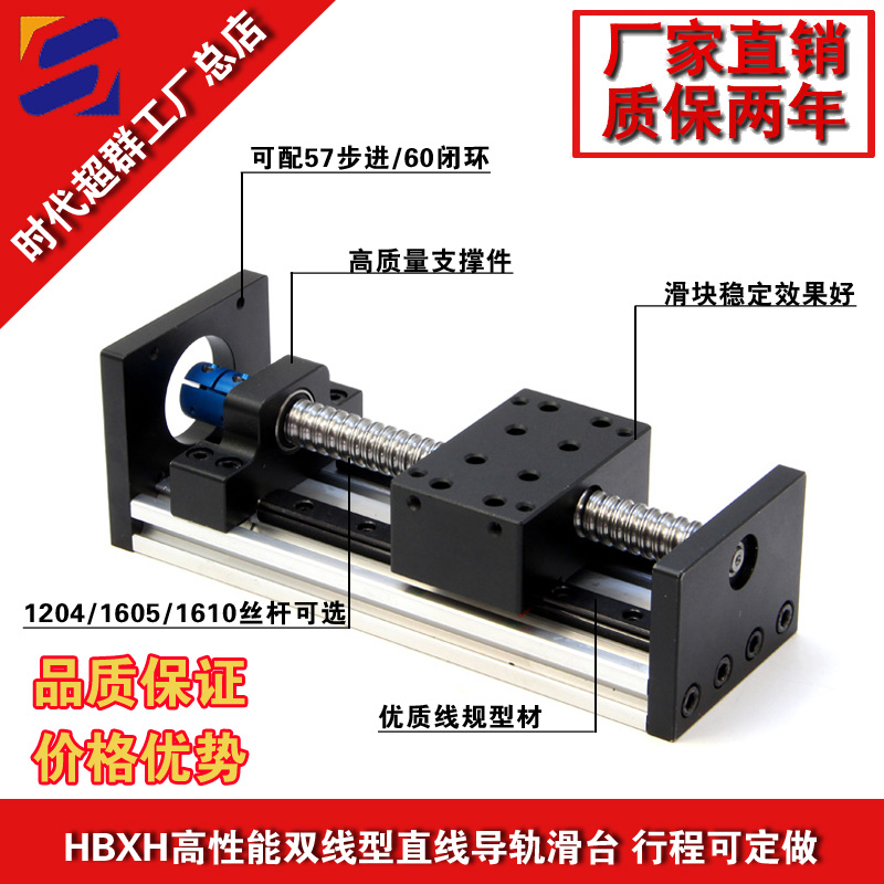 HBXH導軌滑臺首圖設(shè)計.jpg HBXH導軌滑臺首圖設(shè)計.jpg