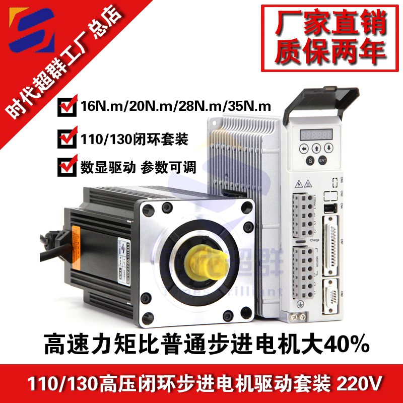 130閉環(huán)步進套裝淘寶首圖設計.jpg 130閉環(huán)步進套裝淘寶首圖設計.jpg