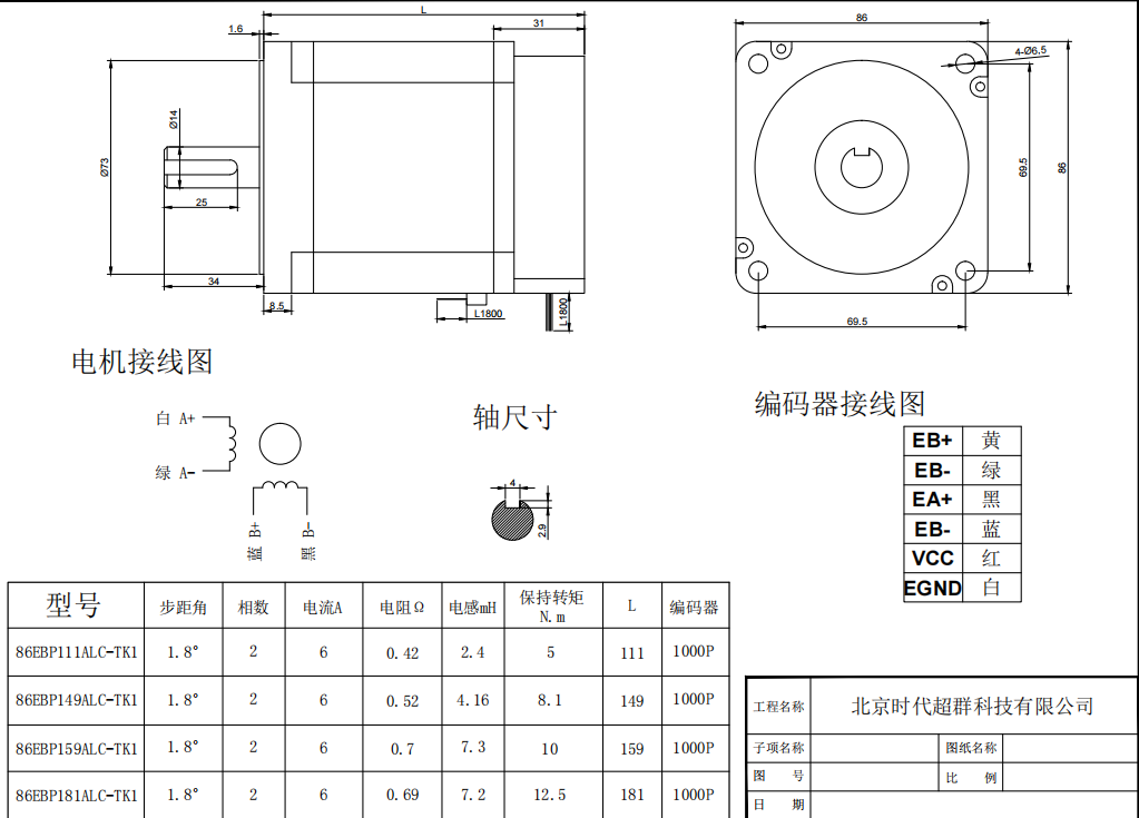 86閉環(huán).png 86閉環(huán).png