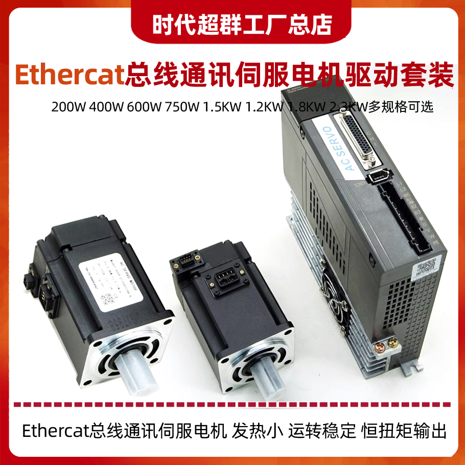 Ethercat���D�׈D�O(sh��)Ӌ(j��).jpg