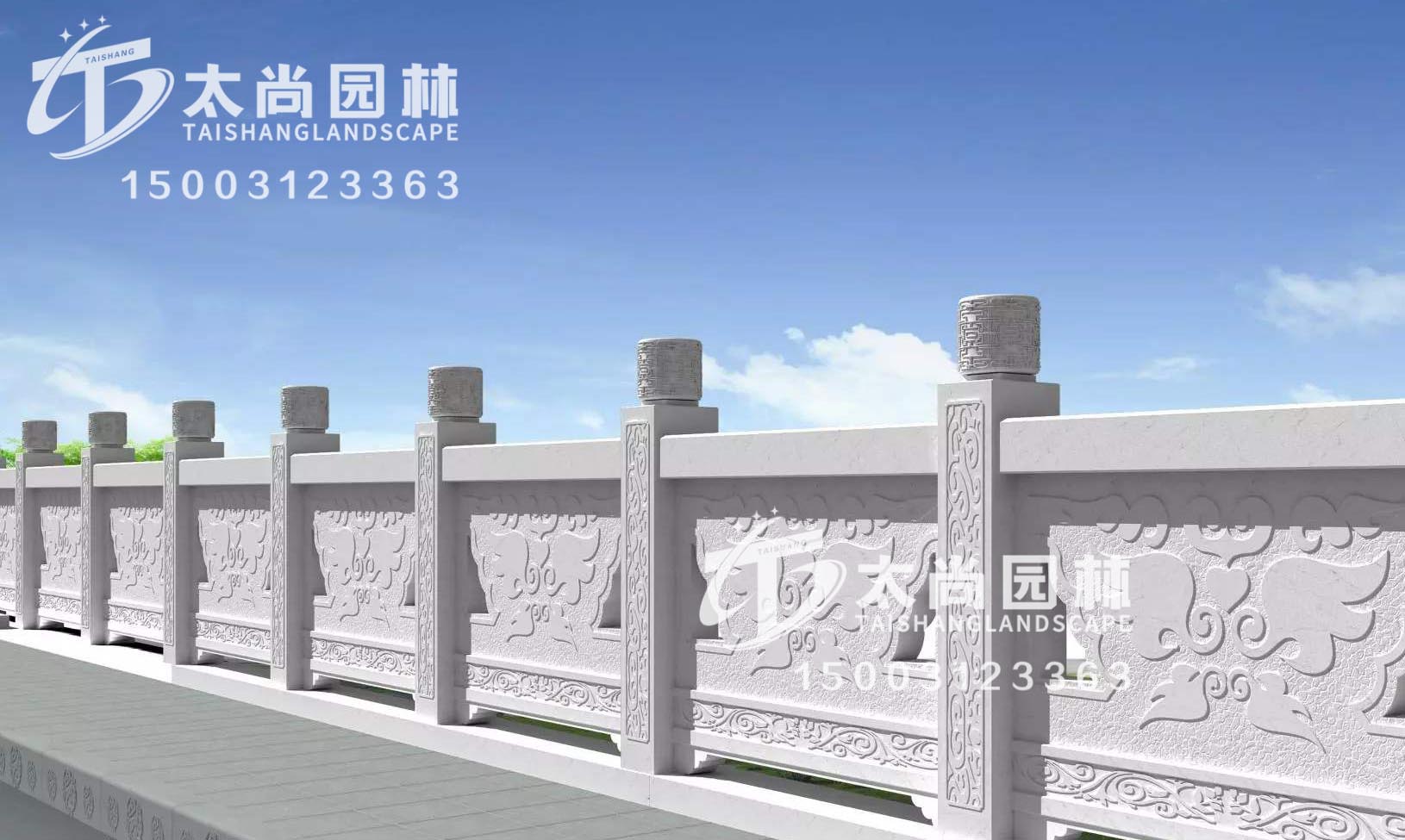 石欄桿，太尚園林